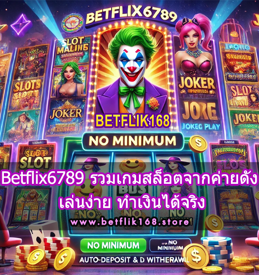 Betflix67892